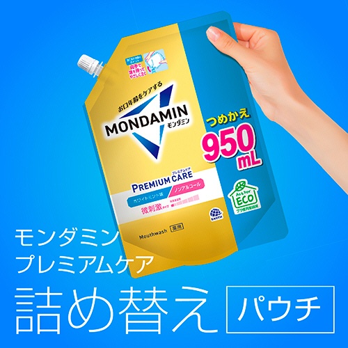 アース製薬　モンダミン　プレミアムケア　ホワイトミント　つめかえ９５０ｍＬ　１パック3