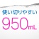 アース製薬　モンダミン　プレミアムケア　ホワイトミント　つめかえ９５０ｍＬ　１パック4