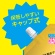 アース製薬　モンダミン　プレミアムケア　ホワイトミント　つめかえ９５０ｍＬ　１パック6