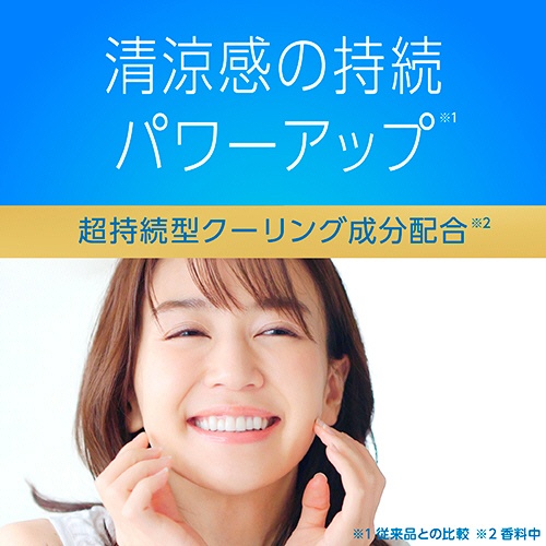 アース製薬　モンダミン　プレミアムケア　ホワイトミント　つめかえ９５０ｍＬ　１パック7
