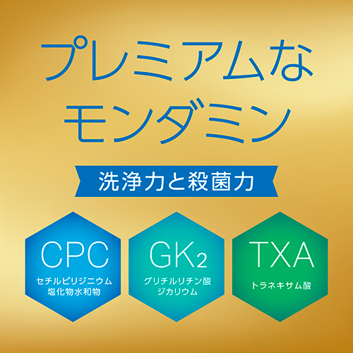 たのめーる】アース製薬 モンダミン プレミアムケア ホワイト