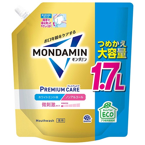 アース製薬　モンダミン　プレミアムケア　ホワイトミント　大容量パウチ　１．７Ｌ　１パック1