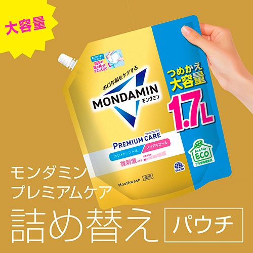 アース製薬　モンダミン　プレミアムケア　ホワイトミント　大容量パウチ　１．７Ｌ　１パック3
