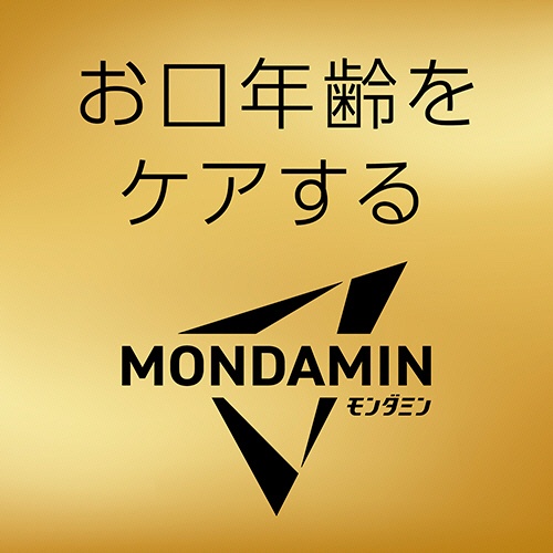 アース製薬　モンダミン　プレミアムケア　ブラックミント　１０００ｍＬ　１本4