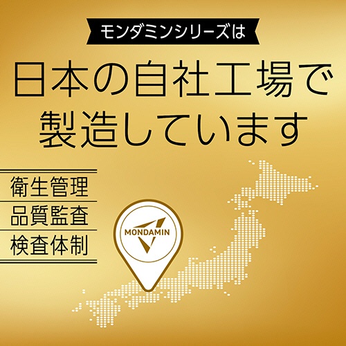 アース製薬　モンダミン　プレミアムケア　ブラックミント　１０００ｍＬ　１本8