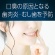 アース製薬　モンダミン　プレミアムケア　ブラックミント　１０００ｍＬ／本　１パック（２本）6