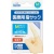 日進医療器　エルモ　医療用滅菌指サック　Ｍサイズ　１パック（５個）