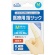 日進医療器　エルモ　医療用滅菌指サック　Ｍサイズ　１パック（５個）1