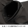 ケイワーク　ＮＥＳＴＡ　ストレッチレインスーツ　ブラック　Ｍサイズ　ＮＥＲ－０１＿Ｍ（ＢＫ）　１着6