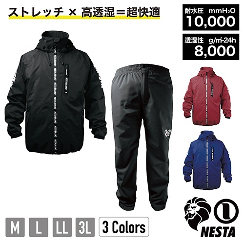ケイワーク　ＮＥＳＴＡ　ストレッチレインスーツ　ブラック　ＬＬサイズ　ＮＥＲ－０１＿ＬＬ（ＢＫ）　１着2
