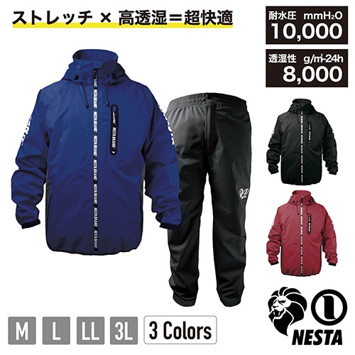 ケイワーク　ＮＥＳＴＡ　ストレッチレインスーツ　ブルー　Ｍサイズ　ＮＥＲ－０１＿Ｍ（ＢＬ）　１着2