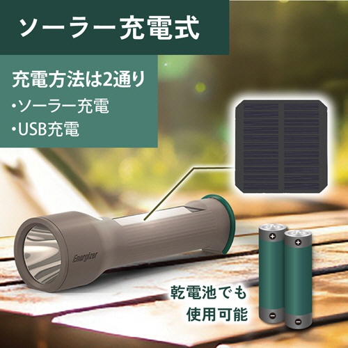 エナジャイザー　ハイブリッドソーラー充電式ハンドライト　ＹＳＨＨ２１　１個2