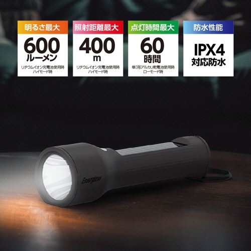 エナジャイザー　ハイブリッドソーラー充電式ハンドライト　ＹＳＨＨ２１　１個3