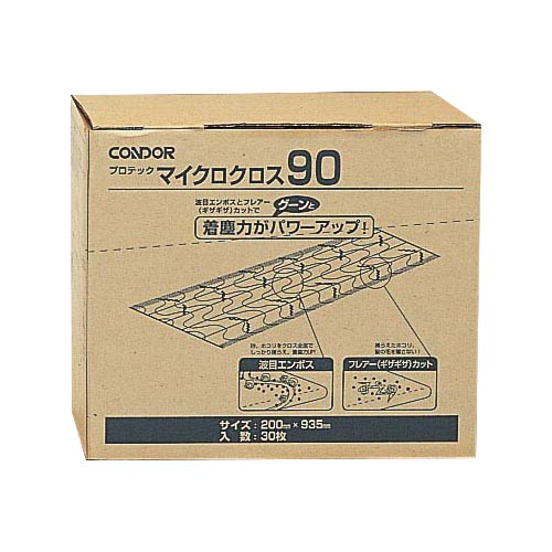 たのめーる】山崎産業 プロテック マイクロクロス90 200×935mm C75-15