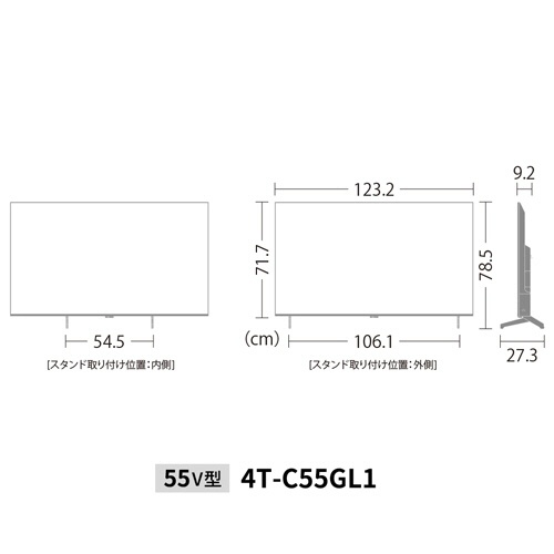 シャープ　ＡＱＵＯＳ　ＧＬ１ライン　４Ｋ液晶テレビ　５５Ｖ型　４Ｔ－Ｃ５５ＧＬ１　１台3