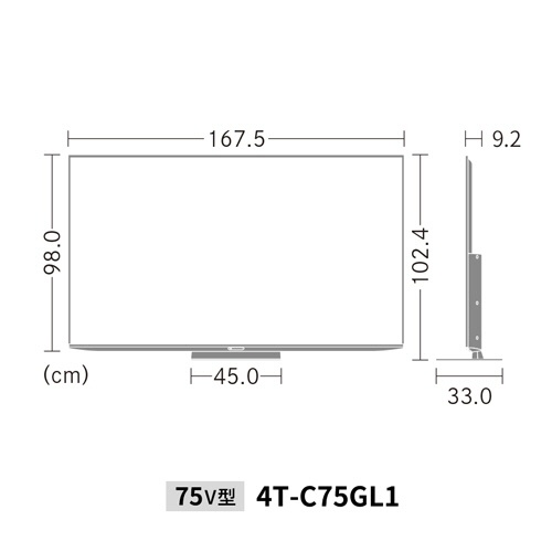 シャープ　ＡＱＵＯＳ　ＧＬ１ライン　４Ｋ液晶テレビ　７５Ｖ型　４Ｔ－Ｃ７５ＧＬ１　１台3