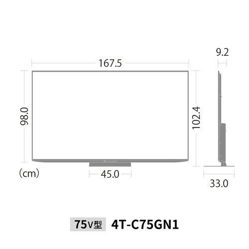 シャープ　ＡＱＵＯＳ　ＧＮ１ライン　４Ｋ液晶テレビ　７５Ｖ型　４Ｔ－Ｃ７５ＧＮ１　１台3
