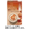味の素AGF ブレンディ カフェラトリー スティック 濃厚メープルヘゼルナッツラテ 1箱(6本)