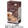 大橋製茶　とろけるミルク　黒糖ほうじ茶　Ｓｔｉｃｋ　Ｌａｔｔｅ　１箱（５本）1