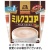 森永製菓　ミルクココア　２００ｇ　１袋