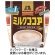 森永製菓　ミルクココア　２００ｇ　１袋1