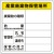 ＴＲＵＳＣＯ　廃棄物保管場所標識　「産業廃棄物保管場所」　Ｔ－８２２９１　１枚