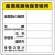 ＴＲＵＳＣＯ　廃棄物保管場所標識　「産業廃棄物保管場所」　Ｔ－８２２９１　１枚1