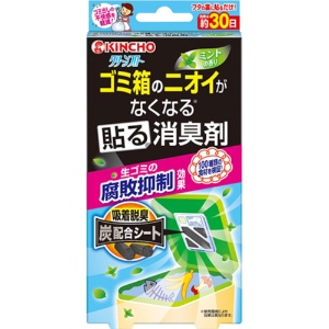 大日本除蟲菊　ＫＩＮＣＨＯ　クリーンフロー　ゴミ箱のニオイがなくなる貼る消臭剤　ミントの香り　１個1
