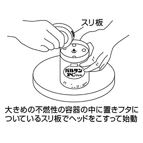 レック　業務用バルサンＰＣジェットＡ　８０ｇ　１個2