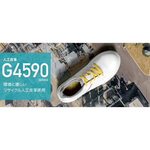たのめーる】ミドリ安全 バンドタイプ セフティスニーカー G4595