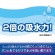 大王製紙　エリエール　シャワートイレのためにつくった吸水力が２倍のトイレットペーパー　ダブル　芯あり　２５ｍ　無香料　１パック（１２ロール）2
