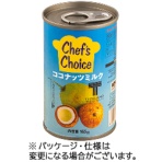 ユウキ食品　ココナッツミルク　１６５ｍｌ　１缶