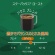 ネスレ　スターバックス　ハウス　ブレンド　ネスカフェ　ドルチェ　グスト　専用カプセル　１箱（１２杯）2