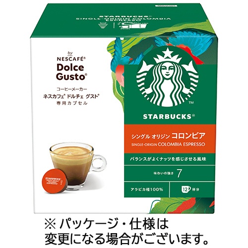 ネスレ　スターバックス　コロンビア　ネスカフェ　ドルチェ　グスト　専用カプセル　１箱（１２杯）1