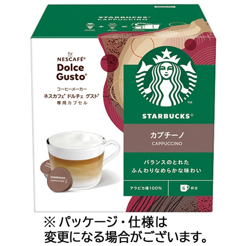 ネスレ　スターバックス　カプチーノ　ネスカフェ　ドルチェ　グスト　専用カプセル　１箱（６杯）1