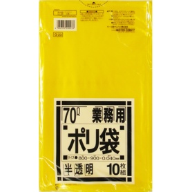 日本サニパック　業務用ポリ袋　黄色半透明　７０Ｌ　Ｇ－２３　１パック（１０枚）