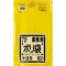 日本サニパック　業務用ポリ袋　黄色半透明　７０Ｌ　Ｇ－２３　１パック（１０枚）