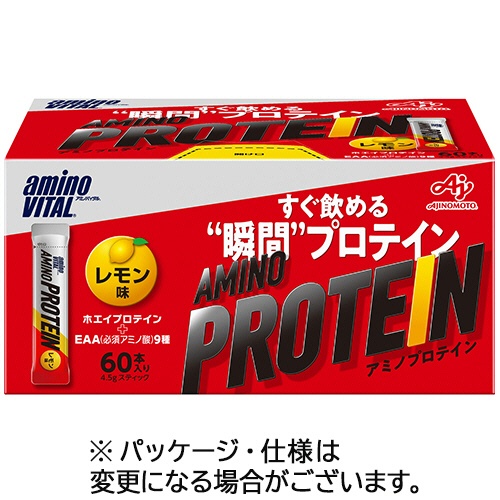 味の素　アミノバイタル　アミノプロテイン　レモン味　１パック（６０本）1