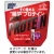 味の素　アミノバイタル　アミノプロテイン　カシス味　１パック（３０本）