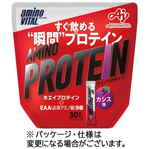 味の素　アミノバイタル　アミノプロテイン　カシス味　１パック（３０本）1