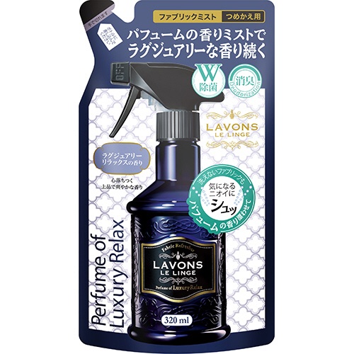 ネイチャーラボ　ラボン　ファブリックミスト　ラグジュアリーリラックス　詰替え　３２０ｍｌ　１個1