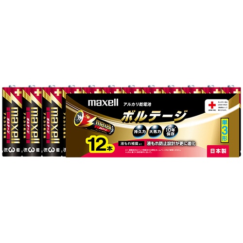 マクセル　アルカリ乾電池　ボルテージ　単３形　ＬＲ６（Ｔ）　１２Ｐ　１パック（１２本）1