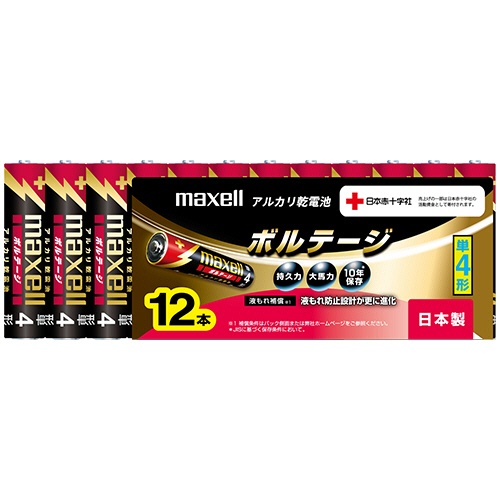 マクセル　アルカリ乾電池　ボルテージ　単４形　ＬＲ０３（Ｔ）　１２Ｐ　１パック（１２本）1