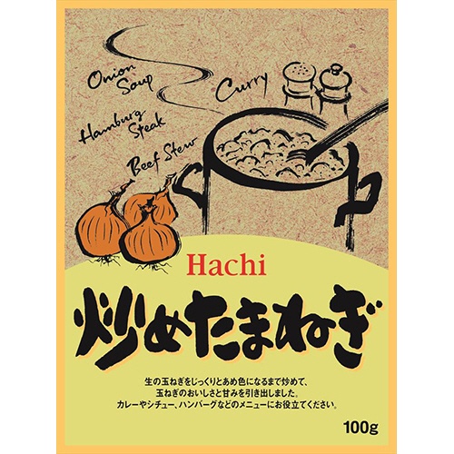 ハチ食品　炒めたまねぎ　１００ｇ　１パック1