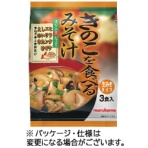マルコメ　きのこを食べるみそ汁　生みそタイプ