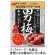 ノーベル　男梅キャンデー　８０ｇ　１袋1