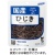 はごろもフーズ　ホームクッキング　ひじき（国産）　６５ｇ　１パック