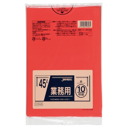 ジャパックス　カラーポリ袋　赤　４５Ｌ　ＣＣＲ４５　１パック（１０枚）1