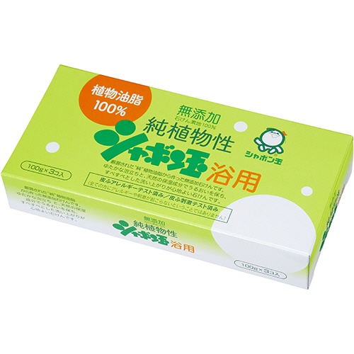 シャボン玉石けん　純植物性シャボン玉浴用　１００ｇ／個　１パック（３個）1