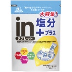 森永製菓　ｉｎタブレット塩分プラス　５００ｇ